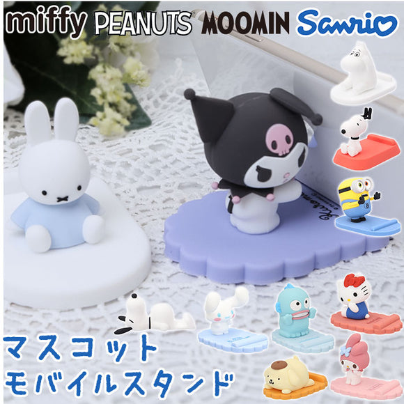 スマホスタンド おしゃれ 楽天 横置き 縦置き モバイルスタンド スマホたて スマホ スタンド 携帯スタンド サンリオキャラクターズ iPhoneスタンド モバイルグッズ フィギュア 可愛い