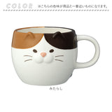 マグ 猫 かわいい 通販 マグカップ コップ カップ ごろごろねこマグ 食器 陶製 ごろごろねこ ねこ ネコ cat キャット 動物 アニマル 可愛い 贈り物 贈りもの コーヒー 珈琲 紅茶