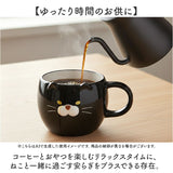 マグ 猫 かわいい 通販 マグカップ コップ カップ ごろごろねこマグ 食器 陶製 ごろごろねこ ねこ ネコ cat キャット 動物 アニマル 可愛い 贈り物 贈りもの コーヒー 珈琲 紅茶