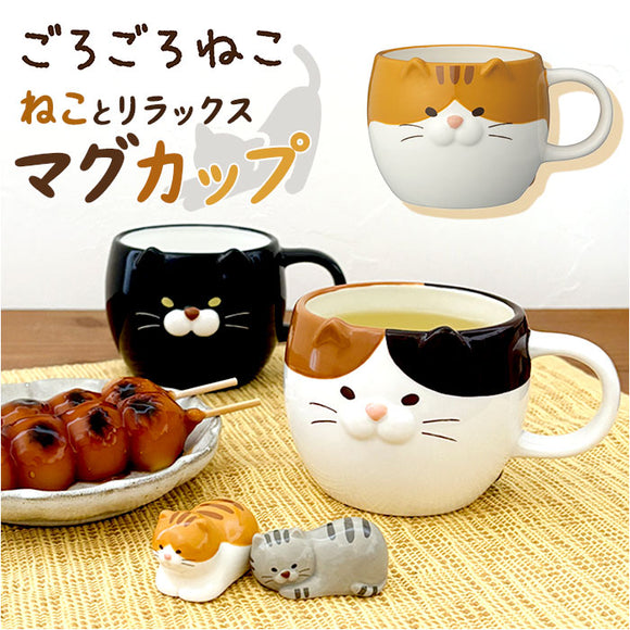gnekomug_580x.jpg?v=1768785196