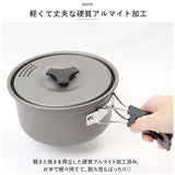 キャンプ 調理器具 片手鍋 通販 GoGoキャンプメシ GO-06 湯切り片手鍋 鍋 なべ ナベ クッカー コッヘル 16cm 軽量 コンパクト アウトドア BBQ 折り畳み 折りたたみ 収納袋付き キャンプ鍋