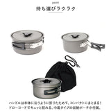 キャンプ 調理器具 片手鍋 通販 GoGoキャンプメシ GO-06 湯切り片手鍋 鍋 なべ ナベ クッカー コッヘル 16cm 軽量 コンパクト アウトドア BBQ 折り畳み 折りたたみ 収納袋付き キャンプ鍋