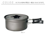 キャンプ 調理器具 片手鍋 通販 GoGoキャンプメシ GO-06 湯切り片手鍋 鍋 なべ ナベ クッカー コッヘル 16cm 軽量 コンパクト アウトドア BBQ 折り畳み 折りたたみ 収納袋付き キャンプ鍋