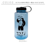 ウォーターボトル 1リットル 通販 ごリラックス 水筒 ボトル マイボトル クリアボトル 1L 1000ml サウナ 温泉 銭湯 サ活 水分補給 サウナー おしゃれ かわいい 大容量 たっぷり GORELAX