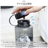 ウォーターボトル 1リットル 通販 ごリラックス 水筒 ボトル マイボトル クリアボトル 1L 1000ml サウナ 温泉 銭湯 サ活 水分補給 サウナー おしゃれ かわいい 大容量 たっぷり GORELAX