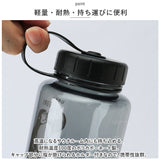 ウォーターボトル 1リットル 通販 ごリラックス 水筒 ボトル マイボトル クリアボトル 1L 1000ml サウナ 温泉 銭湯 サ活 水分補給 サウナー おしゃれ かわいい 大容量 たっぷり GORELAX