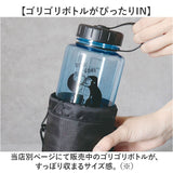 サウナグッズ ゴリラックス ボトルホルダー 通販 GORELAX ごリラックス トトノイモード ゴリゴリボトルホルダー 水筒用ボトルケース ボトルカバー ボトルケース 保冷 保温 サウナ お風呂