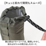 サウナグッズ ゴリラックス ボトルホルダー 通販 GORELAX ごリラックス トトノイモード ゴリゴリボトルホルダー 水筒用ボトルケース ボトルカバー ボトルケース 保冷 保温 サウナ お風呂