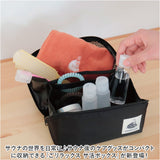 ごリラックス サウナ ポーチ バッグ バック 通販 サ活BOX 小物入れ サウナポーチ サウナ用ポーチ 収納 通気性 メッシュ 大容量 取り出しやすい 180℃ 大きく開く パカっと開く 小物