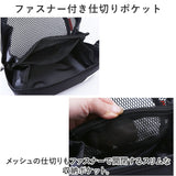 ごリラックス サウナ ポーチ バッグ バック 通販 サ活BOX 小物入れ サウナポーチ サウナ用ポーチ 収納 通気性 メッシュ 大容量 取り出しやすい 180℃ 大きく開く パカっと開く 小物