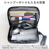 ごリラックス サウナ ポーチ バッグ バック 通販 サ活BOX 小物入れ サウナポーチ サウナ用ポーチ 収納 通気性 メッシュ 大容量 取り出しやすい 180℃ 大きく開く パカっと開く 小物