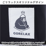 ごリラックス サウナ ポーチ バッグ バック 通販 サ活BOX 小物入れ サウナポーチ サウナ用ポーチ 収納 通気性 メッシュ 大容量 取り出しやすい 180℃ 大きく開く パカっと開く 小物