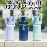 タケヤフラスク ゴーカップ 400 通販 タケヤ 水筒 400ml コップ付き 真空 ステンレスボトル ミニ ストラップ付き 保冷 直飲み ダイレクトボトル キッズ 子供 TAKEYA FLASK Go Cup 0.4l
