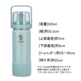 タケヤフラスク ゴーカップ 520 通販 タケヤ 水筒 520ml 18oz キッズ 直飲み 保冷 ステンレス 2way コップ付き 通学 遠足 運動会 子ども水筒 ストラップ付き 斜めがけ 肩掛け おしゃれ シンプル 子供用 TAKEYA FLASK Go Cup 0.52l