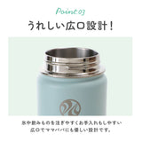 タケヤフラスク ゴーカップ 520 通販 タケヤ 水筒 520ml 18oz キッズ 直飲み 保冷 ステンレス 2way コップ付き 通学 遠足 運動会 子ども水筒 ストラップ付き 斜めがけ 肩掛け おしゃれ シンプル 子供用 TAKEYA FLASK Go Cup 0.52l