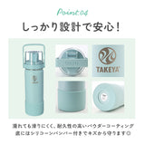 タケヤフラスク ゴーカップ 520 通販 タケヤ 水筒 520ml 18oz キッズ 直飲み 保冷 ステンレス 2way コップ付き 通学 遠足 運動会 子ども水筒 ストラップ付き 斜めがけ 肩掛け おしゃれ シンプル 子供用 TAKEYA FLASK Go Cup 0.52l