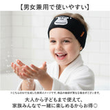 ヘアバンド 洗顔 通販 ごリラックス ヘアーバンド 子供 子ども キャラクター ヘアターバン お風呂上り 大人 アニマル おもしろ 男の子 キッズ バスタイム 旅行 男女兼用 スポーツ メンズ