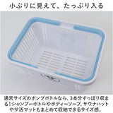 ごリラックス サウナ カゴ 楽天 まもるさんのカゴ まもるさん 小物入れ 小物 サウナ用 かご 籠 サウナセット入れ 軽量 軽い プラスチック 収納 通気性 持ち運び コンパクト