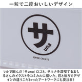 ごリラックス サウナ カゴ 楽天 まもるさんのカゴ まもるさん 小物入れ 小物 サウナ用 かご 籠 サウナセット入れ 軽量 軽い プラスチック 収納 通気性 持ち運び コンパクト