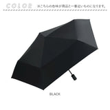 Wpc. 晴雨兼用 自動開閉 通販 完全遮光 雨傘 折りたたみ傘 日傘 メンズ スリム 通勤 折り畳み 遮熱 撥水 go-koh 通学 ワールドパーティ 紫外線対策 ユニセックス シンプル コンパクト