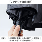 Wpc. 晴雨兼用 自動開閉 通販 完全遮光 雨傘 折りたたみ傘 日傘 メンズ スリム 通勤 折り畳み 遮熱 撥水 go-koh 通学 ワールドパーティ 紫外線対策 ユニセックス シンプル コンパクト