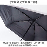 Wpc. 晴雨兼用 自動開閉 通販 完全遮光 雨傘 折りたたみ傘 日傘 メンズ スリム 通勤 折り畳み 遮熱 撥水 go-koh 通学 ワールドパーティ 紫外線対策 ユニセックス シンプル コンパクト