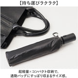 Wpc. 晴雨兼用 自動開閉 通販 完全遮光 雨傘 折りたたみ傘 日傘 メンズ スリム 通勤 折り畳み 遮熱 撥水 go-koh 通学 ワールドパーティ 紫外線対策 ユニセックス シンプル コンパクト