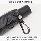 Wpc. 晴雨兼用 自動開閉 通販 完全遮光 雨傘 折りたたみ傘 日傘 メンズ スリム 通勤 折り畳み 遮熱 撥水 go-koh 通学 ワールドパーティ 紫外線対策 ユニセックス シンプル コンパクト
