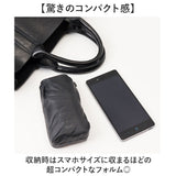 Wpc. 晴雨兼用 スーパーコンパクト 通販 折りたたみ傘 日傘 完全遮光 雨傘 go-koh メンズ 軽量 撥水 通勤 折り畳み スリム シンプル ユニセックス ワールドパーティ おしゃれ ビジネス