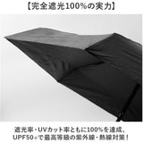 Wpc. 晴雨兼用 スーパーコンパクト 通販 折りたたみ傘 日傘 完全遮光 雨傘 go-koh メンズ 軽量 撥水 通勤 折り畳み スリム シンプル ユニセックス ワールドパーティ おしゃれ ビジネス