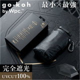 Wpc. 晴雨兼用 スーパーコンパクト 通販 折りたたみ傘 日傘 完全遮光 雨傘 go-koh メンズ 軽量 撥水 通勤 折り畳み スリム シンプル ユニセックス ワールドパーティ おしゃれ ビジネス