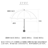 Wpc. 晴雨兼用 折りたたみ傘 通販 日傘 メンズ 超軽量 軽い スリム 折り畳み 完全遮光 雨傘 ビジネス go-koh ワールドパーティ オフィス 通勤 通学 はっ水 撥水 遮熱 紫外線対策