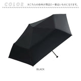 Wpc. 晴雨兼用 折りたたみ傘 通販 日傘 メンズ 超軽量 軽い スリム 折り畳み 完全遮光 雨傘 ビジネス go-koh ワールドパーティ オフィス 通勤 通学 はっ水 撥水 遮熱 紫外線対策