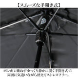 Wpc. 晴雨兼用 折りたたみ傘 通販 日傘 メンズ 超軽量 軽い スリム 折り畳み 完全遮光 雨傘 ビジネス go-koh ワールドパーティ オフィス 通勤 通学 はっ水 撥水 遮熱 紫外線対策