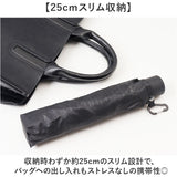 Wpc. 晴雨兼用 スーパーウィンドレジスタンス 通販 折りたたみ傘 日傘 完全遮光 雨傘 耐風 メンズ go-koh 遮熱 軽量 撥水 通勤 折り畳み ワールドパーティ スリム シンプル ユニセックス