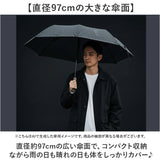 Wpc. 晴雨兼用 スーパーウィンドレジスタンス 通販 折りたたみ傘 日傘 完全遮光 雨傘 耐風 メンズ go-koh 遮熱 軽量 撥水 通勤 折り畳み ワールドパーティ スリム シンプル ユニセックス