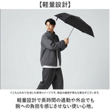 Wpc. 晴雨兼用 スーパーウィンドレジスタンス 通販 折りたたみ傘 日傘 完全遮光 雨傘 耐風 メンズ go-koh 遮熱 軽量 撥水 通勤 折り畳み ワールドパーティ スリム シンプル ユニセックス