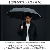 Wpc. 晴雨兼用 スーパーウィンドレジスタンス 通販 折りたたみ傘 日傘 完全遮光 雨傘 耐風 メンズ go-koh 遮熱 軽量 撥水 通勤 折り畳み ワールドパーティ スリム シンプル ユニセックス