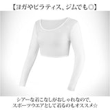 インナー 冷感 長袖 レディース 通販 アンダーシャツ シャツ インナーシャツ 冷感インナー 接触冷感インナー 下着 アームカバー 吸湿 速乾 弾力性 接触冷感 シンプル 無地 スポーツ