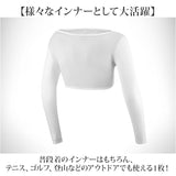 インナー 冷感 長袖 レディース 通販 アンダーシャツ シャツ インナーシャツ 冷感インナー 接触冷感インナー 下着 アームカバー 吸湿 速乾 弾力性 接触冷感 シンプル 無地 スポーツ
