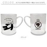 耐熱マグカップ ガラス 通販 ごリラックス ととのい耐熱グラスマグ マグカップ メモリ付き 容量330ml サウナロゴ入り 電子レンジOK 耐熱ガラス 温かい飲み物 耐熱グラス かわいい 可愛い