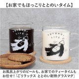 耐熱マグカップ ガラス 通販 ごリラックス ととのい耐熱グラスマグ マグカップ メモリ付き 容量330ml サウナロゴ入り 電子レンジOK 耐熱ガラス 温かい飲み物 耐熱グラス かわいい 可愛い