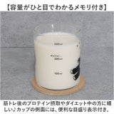 耐熱マグカップ ガラス 通販 ごリラックス ととのい耐熱グラスマグ マグカップ メモリ付き 容量330ml サウナロゴ入り 電子レンジOK 耐熱ガラス 温かい飲み物 耐熱グラス かわいい 可愛い