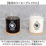 耐熱マグカップ ガラス 通販 ごリラックス ととのい耐熱グラスマグ マグカップ メモリ付き 容量330ml サウナロゴ入り 電子レンジOK 耐熱ガラス 温かい飲み物 耐熱グラス かわいい 可愛い