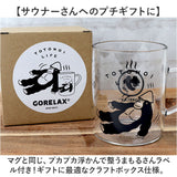 耐熱マグカップ ガラス 通販 ごリラックス ととのい耐熱グラスマグ マグカップ メモリ付き 容量330ml サウナロゴ入り 電子レンジOK 耐熱ガラス 温かい飲み物 耐熱グラス かわいい 可愛い