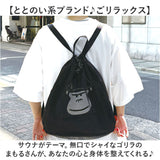 サウナグッズ ゴリラックス サウナバッグ 通販 GORELAX ごリラックス トトノイモード まもるさんナップサック ナップサック ジムサック リュックサック メッシュバッグ サウナ お風呂