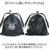 サウナグッズ ゴリラックス サウナバッグ 通販 GORELAX ごリラックス トトノイモード まもるさんナップサック ナップサック ジムサック リュックサック メッシュバッグ サウナ お風呂