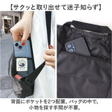 サウナグッズ ゴリラックス サウナバッグ 通販 GORELAX ごリラックス トトノイモード まもるさんナップサック ナップサック ジムサック リュックサック メッシュバッグ サウナ お風呂