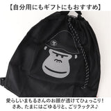 サウナグッズ ゴリラックス サウナバッグ 通販 GORELAX ごリラックス トトノイモード まもるさんナップサック ナップサック ジムサック リュックサック メッシュバッグ サウナ お風呂