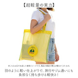 ごリラックス お風呂バッグ 通販 ケロリン バック お風呂グッズ サウナグッズ 持ち運び サウナ用品 軽量 レトロ 昭和 銭湯 スパ ジム プール 温泉 お風呂 バスタイム 旅行 レディース
